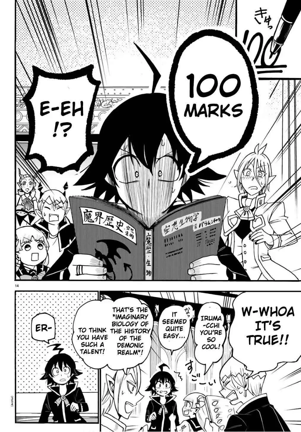 Mairimashita! Iruma-Kun Chapter 62 page 15