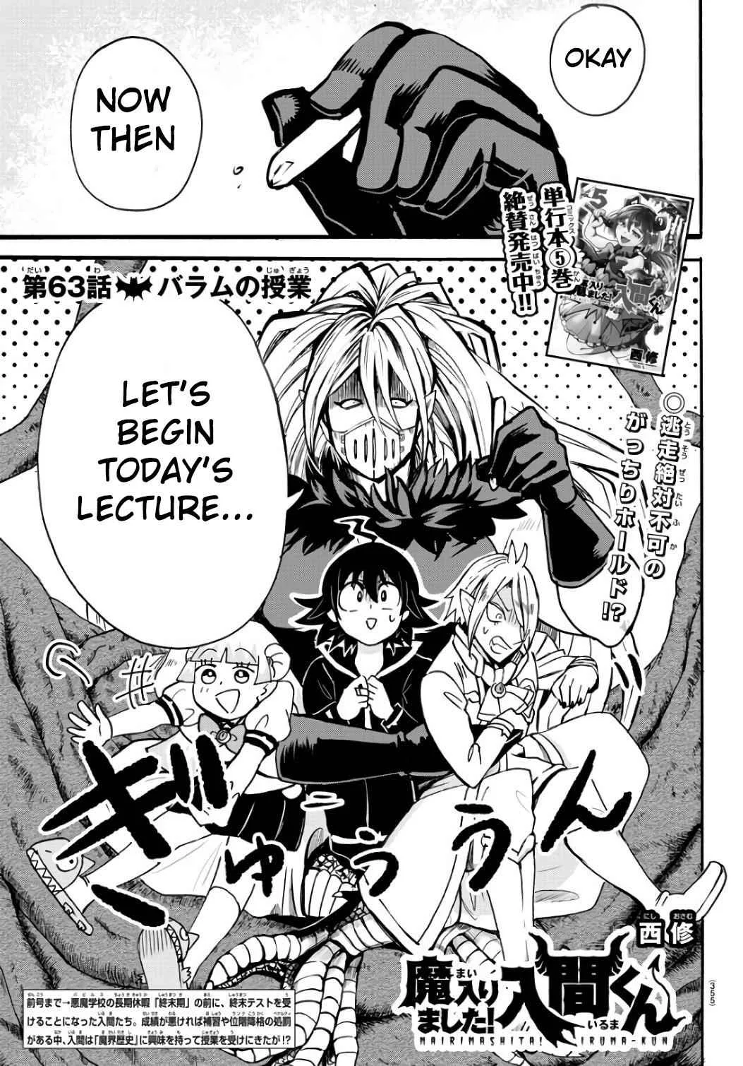 Mairimashita! Iruma-Kun Chapter 63 page 1
