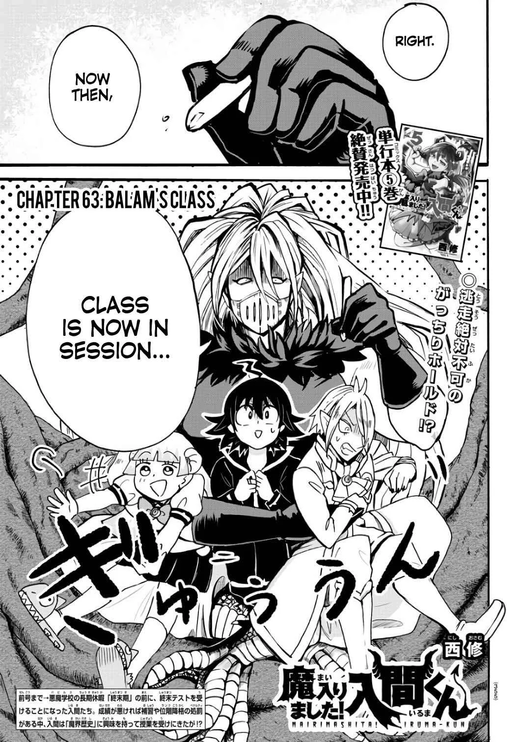 Mairimashita! Iruma-Kun Chapter 64 page 2