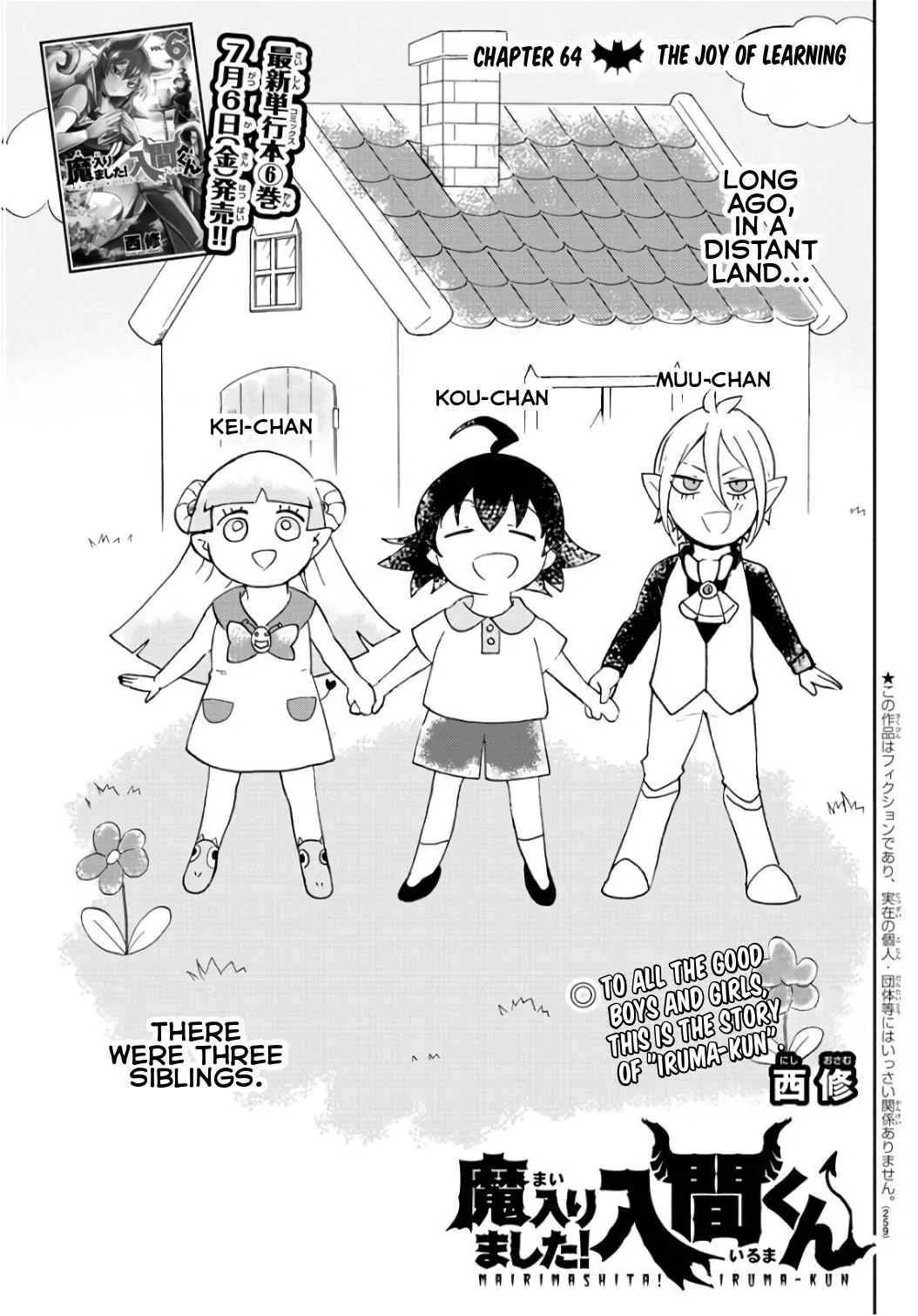 Mairimashita! Iruma-Kun Chapter 65 page 1