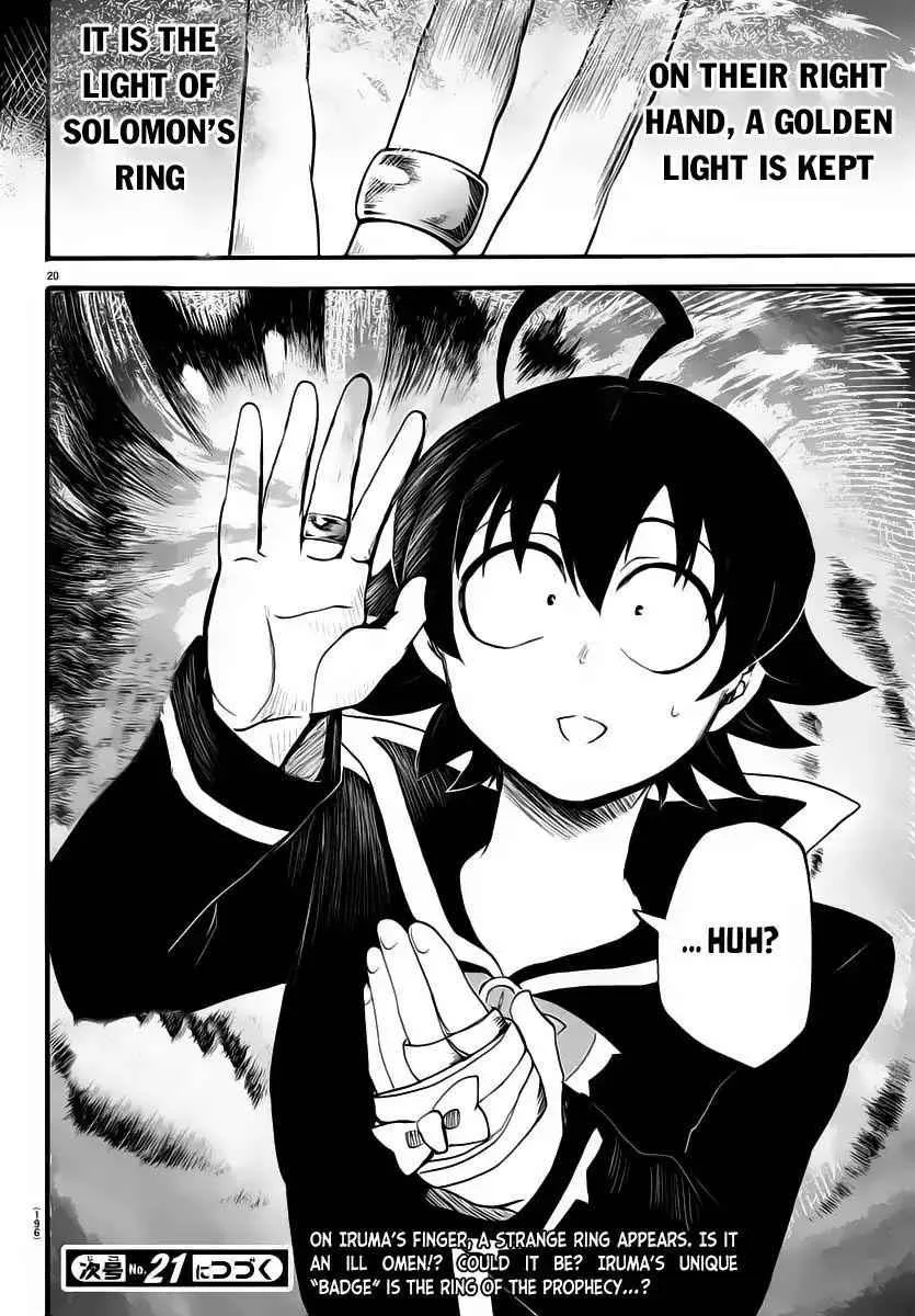 Mairimashita! Iruma-Kun Chapter 7 page 20