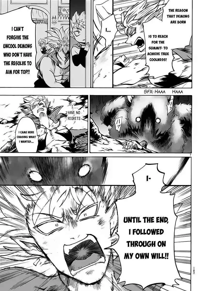 Mairimashita! Iruma-Kun Chapter 7 page 7