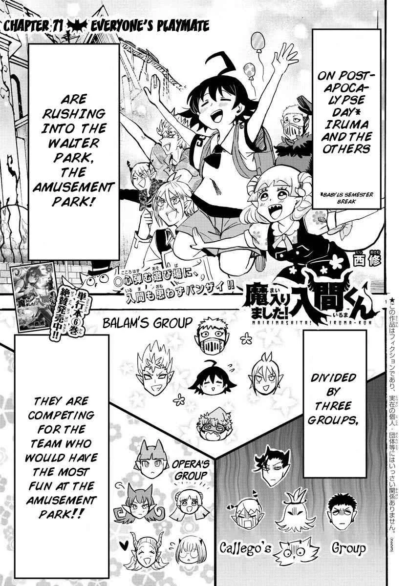 Mairimashita! Iruma-Kun Chapter 71 page 1