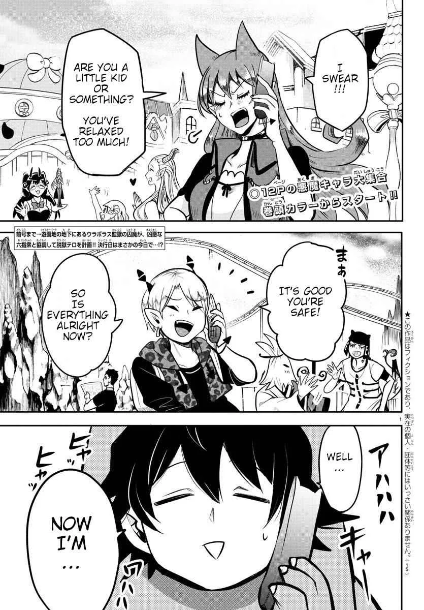 Mairimashita! Iruma-Kun Chapter 74 page 1