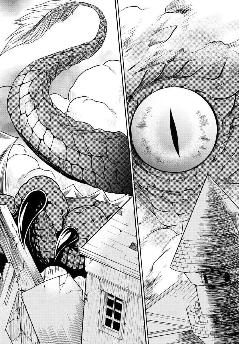 Mairimashita! Iruma-Kun Chapter 74 page 22