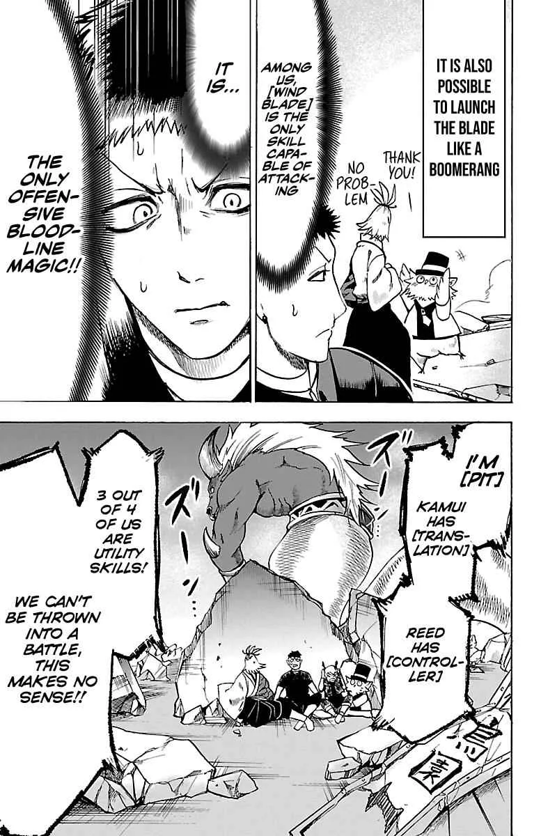 Mairimashita! Iruma-Kun Chapter 76 page 5