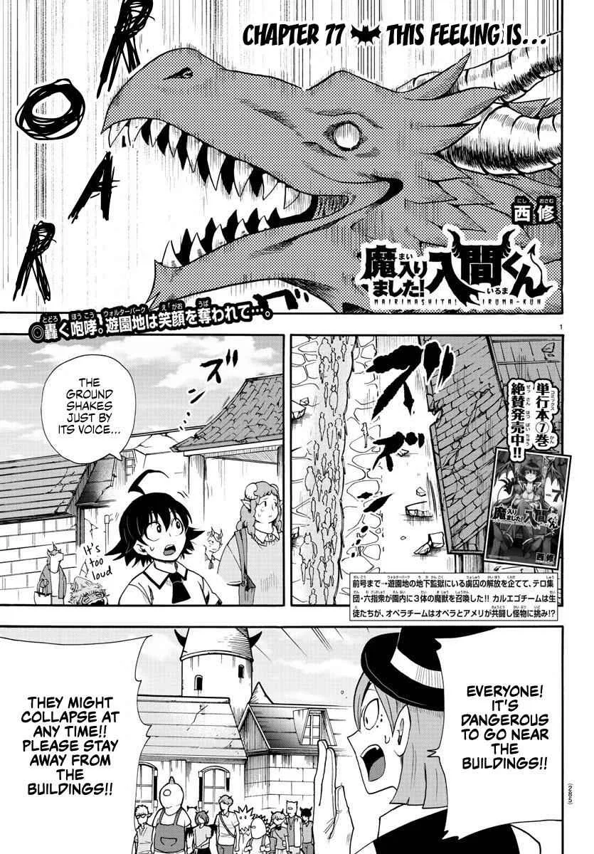 Mairimashita! Iruma-Kun Chapter 77 page 1