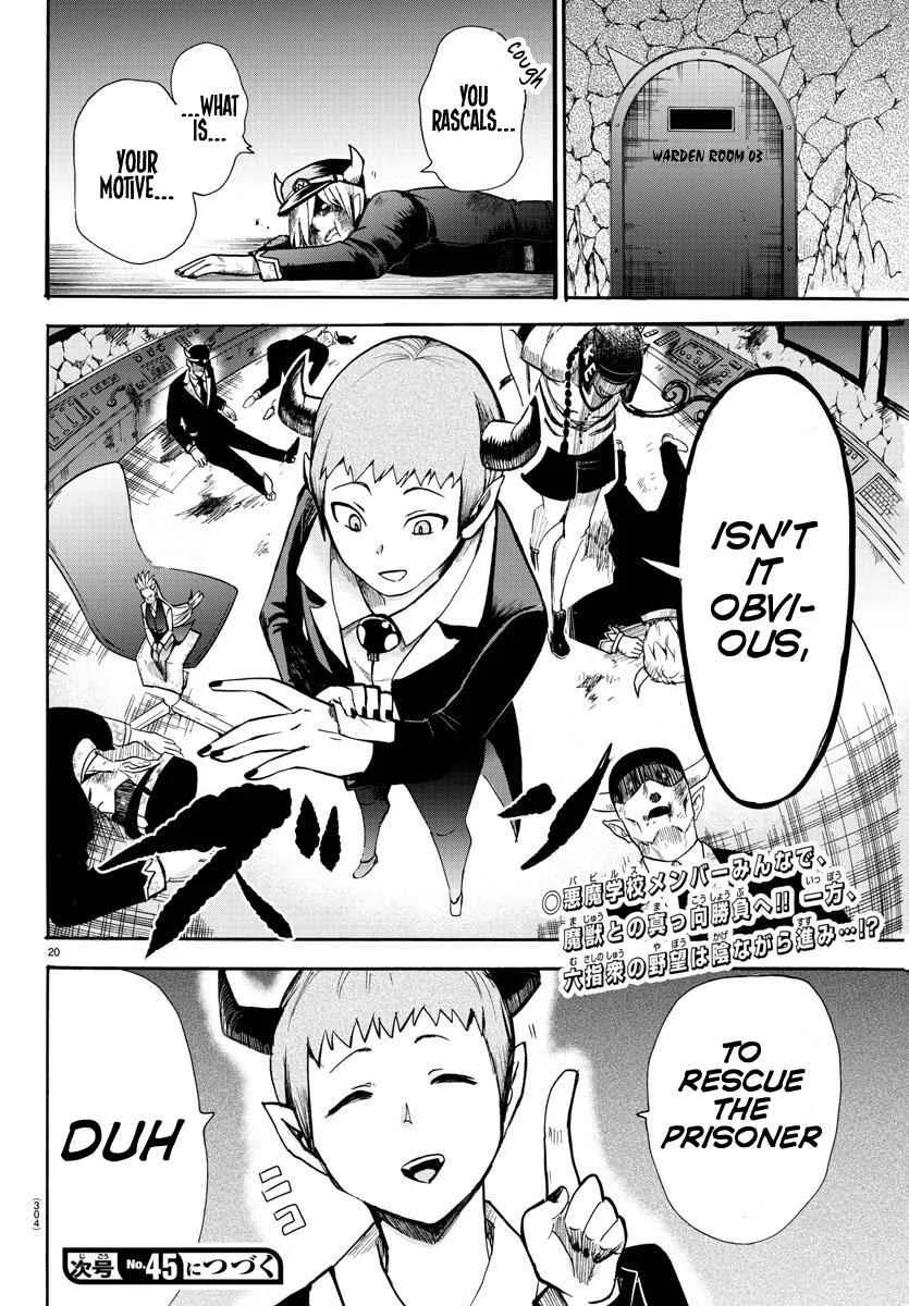 Mairimashita! Iruma-Kun Chapter 77 page 19