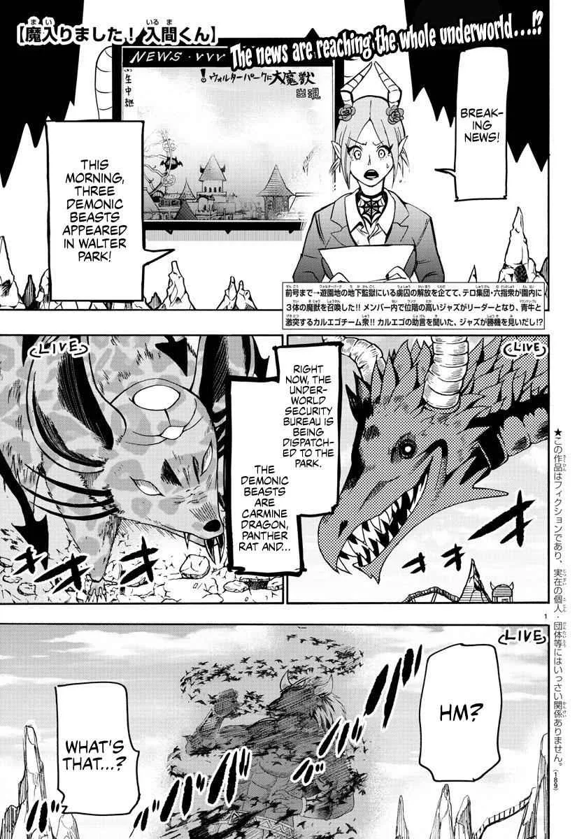 Mairimashita! Iruma-Kun Chapter 79 page 1