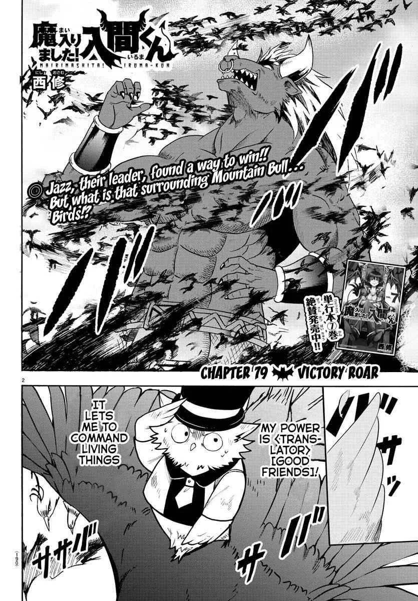 Mairimashita! Iruma-Kun Chapter 79 page 2