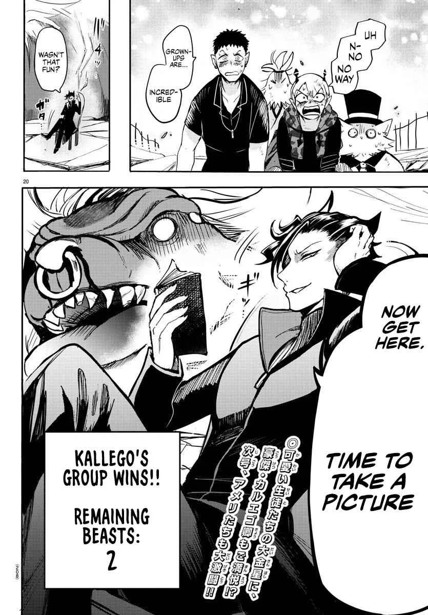 Mairimashita! Iruma-Kun Chapter 79 page 18