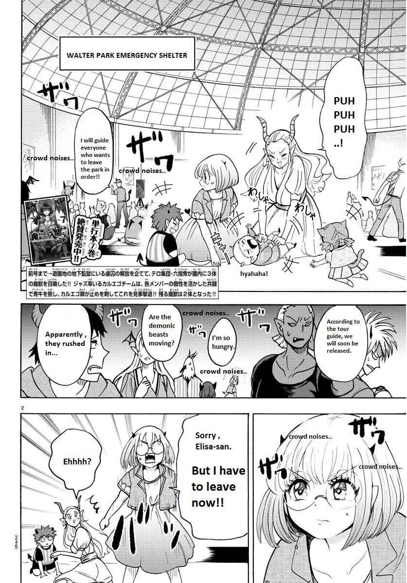 Mairimashita! Iruma-Kun Chapter 80 page 2