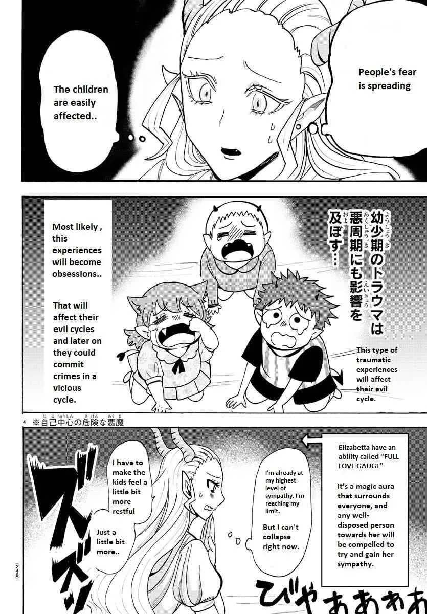 Mairimashita! Iruma-Kun Chapter 80 page 4