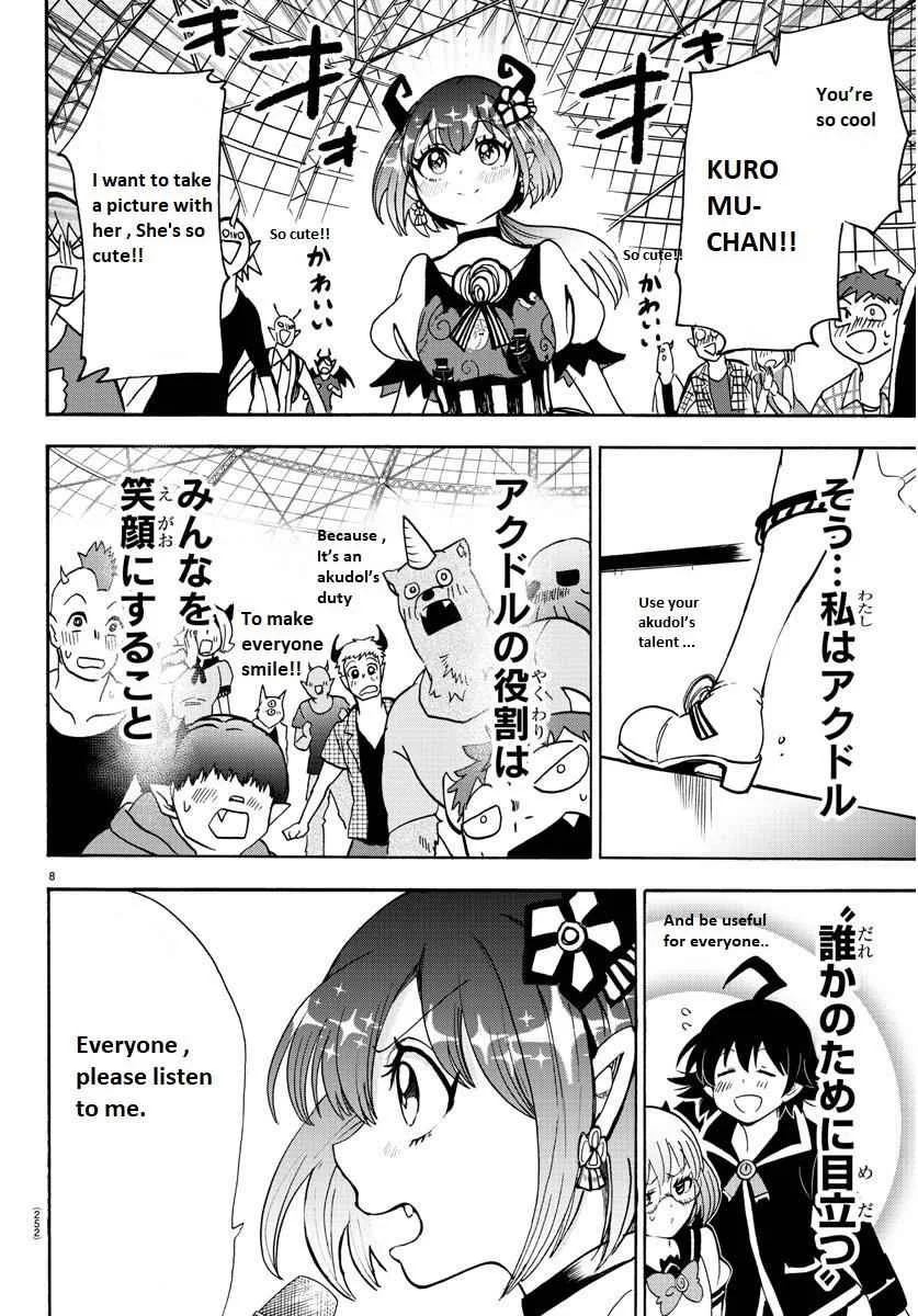 Mairimashita! Iruma-Kun Chapter 80 page 8
