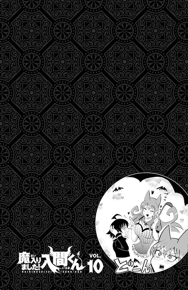 Mairimashita! Iruma-Kun Chapter 82 page 2