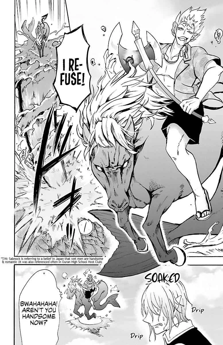 Mairimashita! Iruma-Kun Chapter 82 page 15