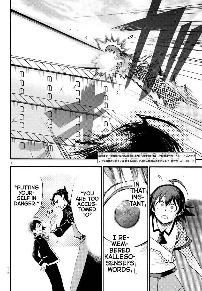 Mairimashita! Iruma-Kun Chapter 83 page 3