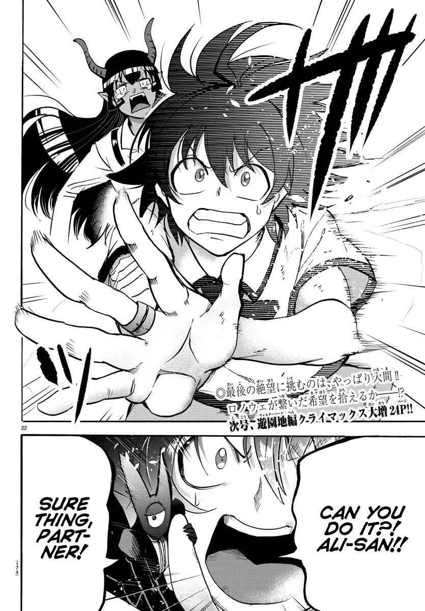 Mairimashita! Iruma-Kun Chapter 85 page 18