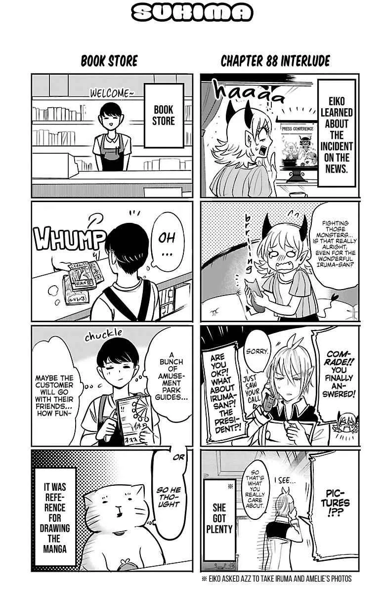 Mairimashita! Iruma-Kun Chapter 88.5 page 1