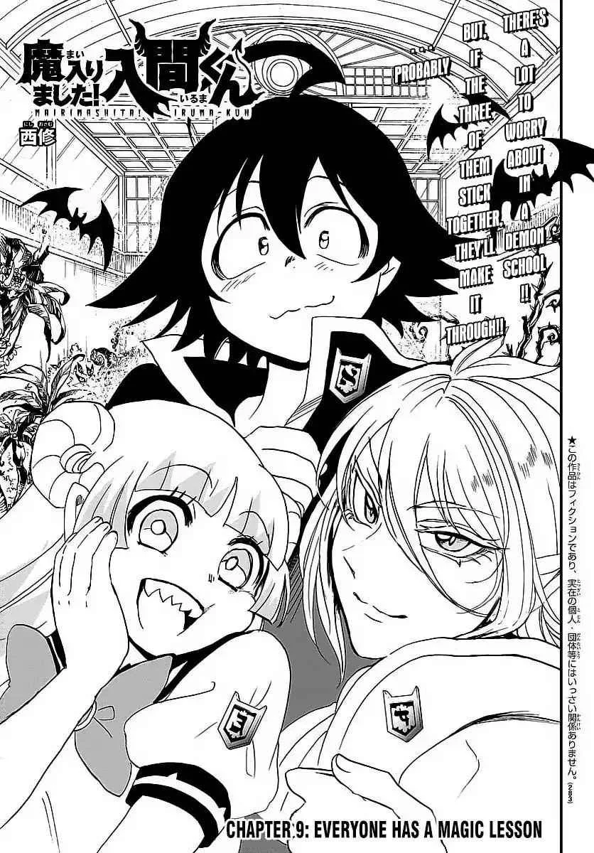 Mairimashita! Iruma-Kun Chapter 9 page 3