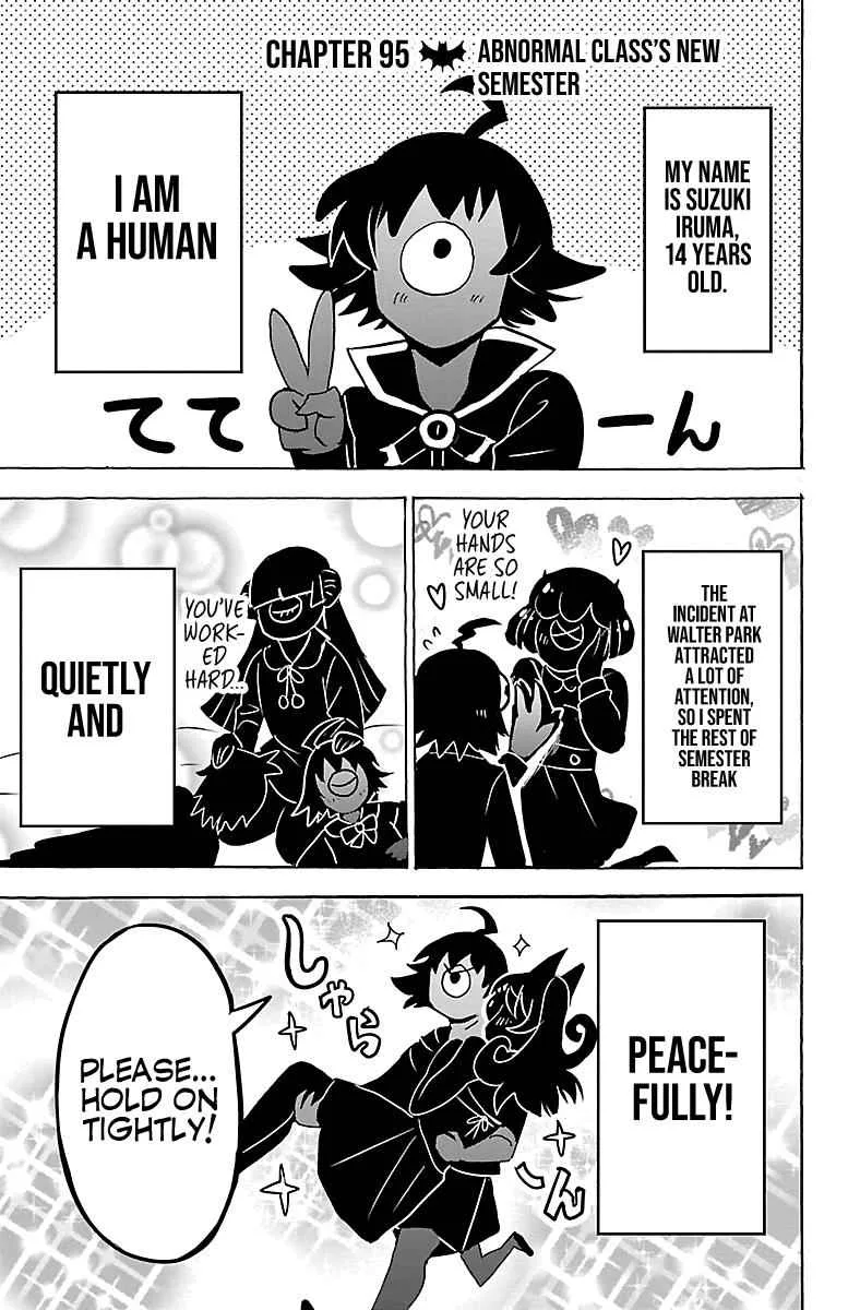 Mairimashita! Iruma-Kun Chapter 95 page 1