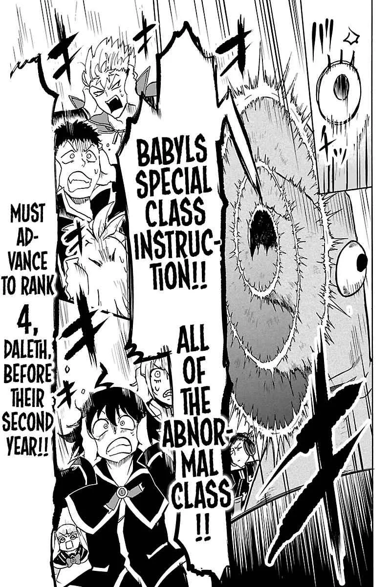 Mairimashita! Iruma-Kun Chapter 95 page 11