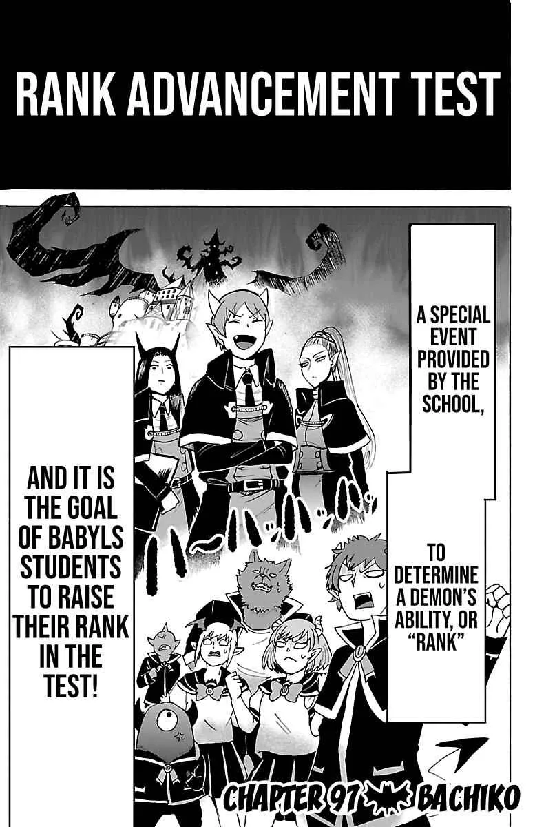 Mairimashita! Iruma-Kun Chapter 97 page 1