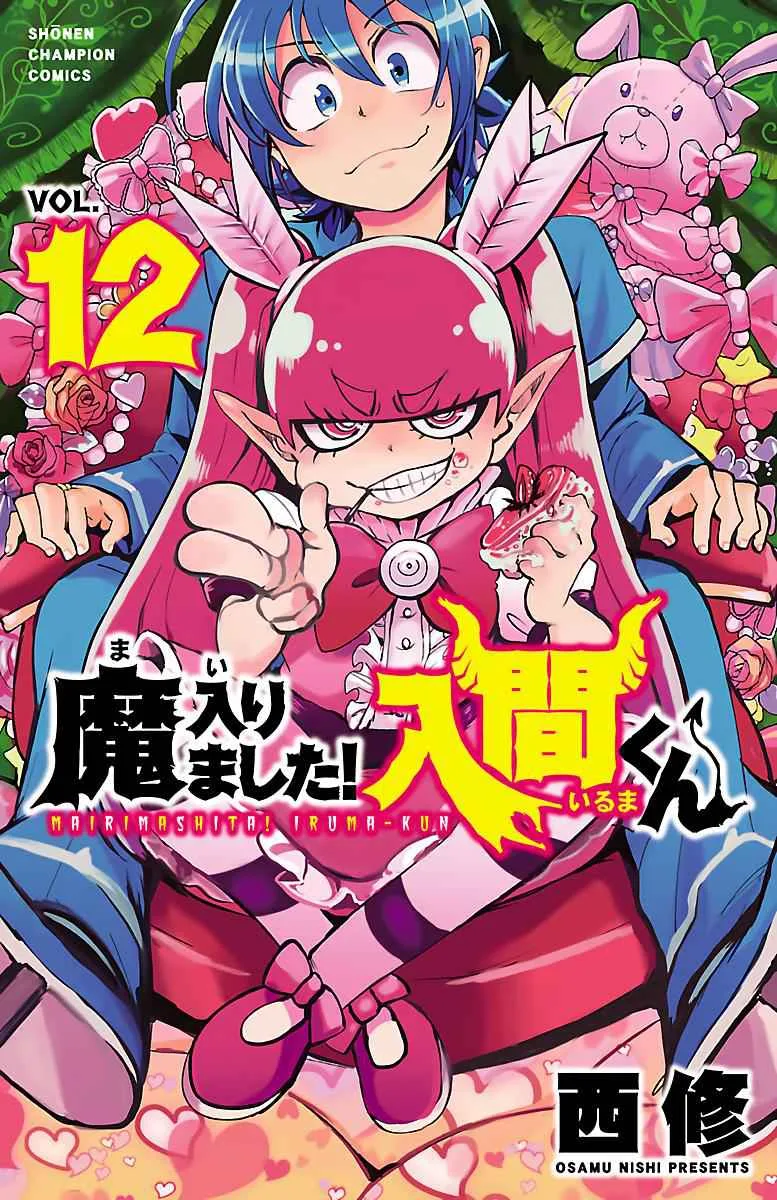 Mairimashita! Iruma-Kun Chapter 98 page 1