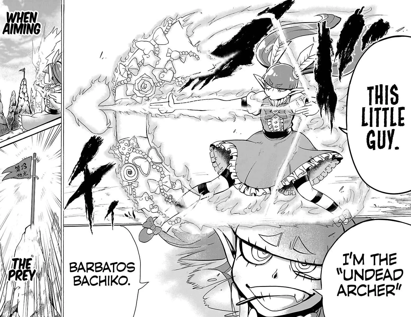 Mairimashita! Iruma-Kun Chapter 99 page 7
