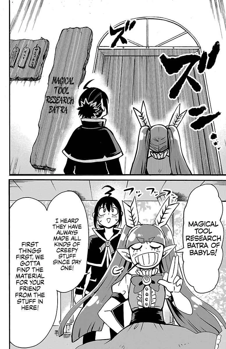 Mairimashita! Iruma-Kun Chapter 99 page 14