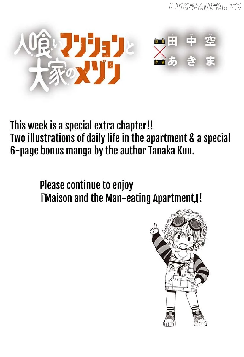Maison and the Man-Eating Apartment Chapter 4.5 page 1