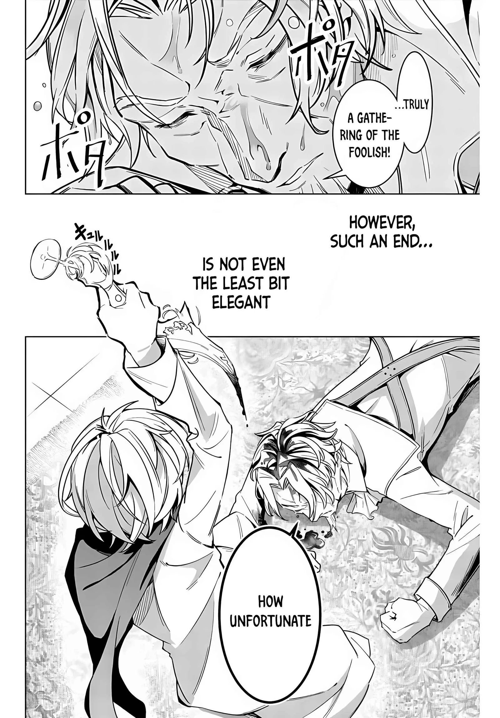 Majutsu Guild Sousui ~Umarekawatte Imasara Yarinaosu Nidome no Gakuin Seikatsu~ Chapter 1 page 20