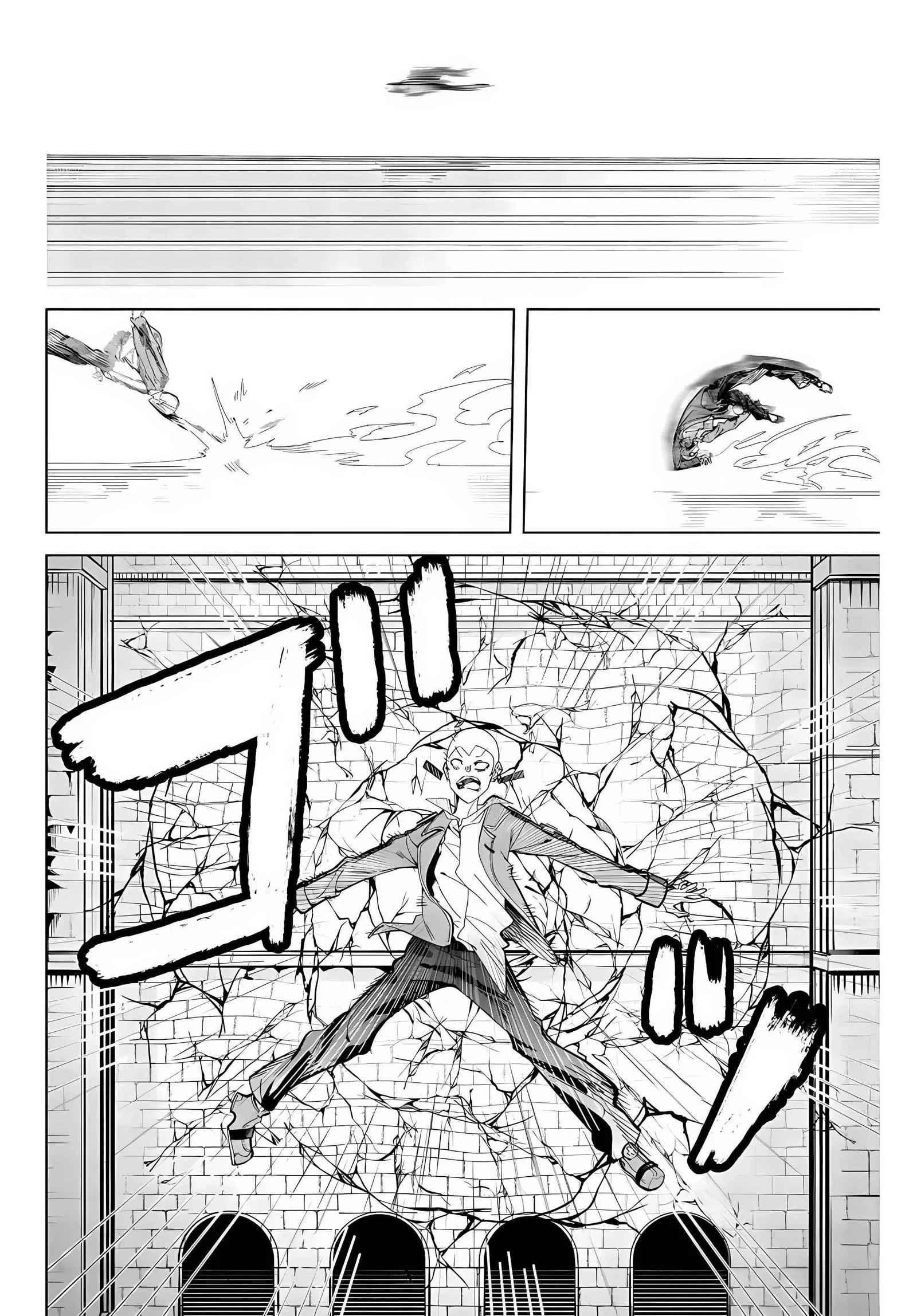 Majutsu Guild Sousui ~Umarekawatte Imasara Yarinaosu Nidome no Gakuin Seikatsu~ Chapter 1 page 63