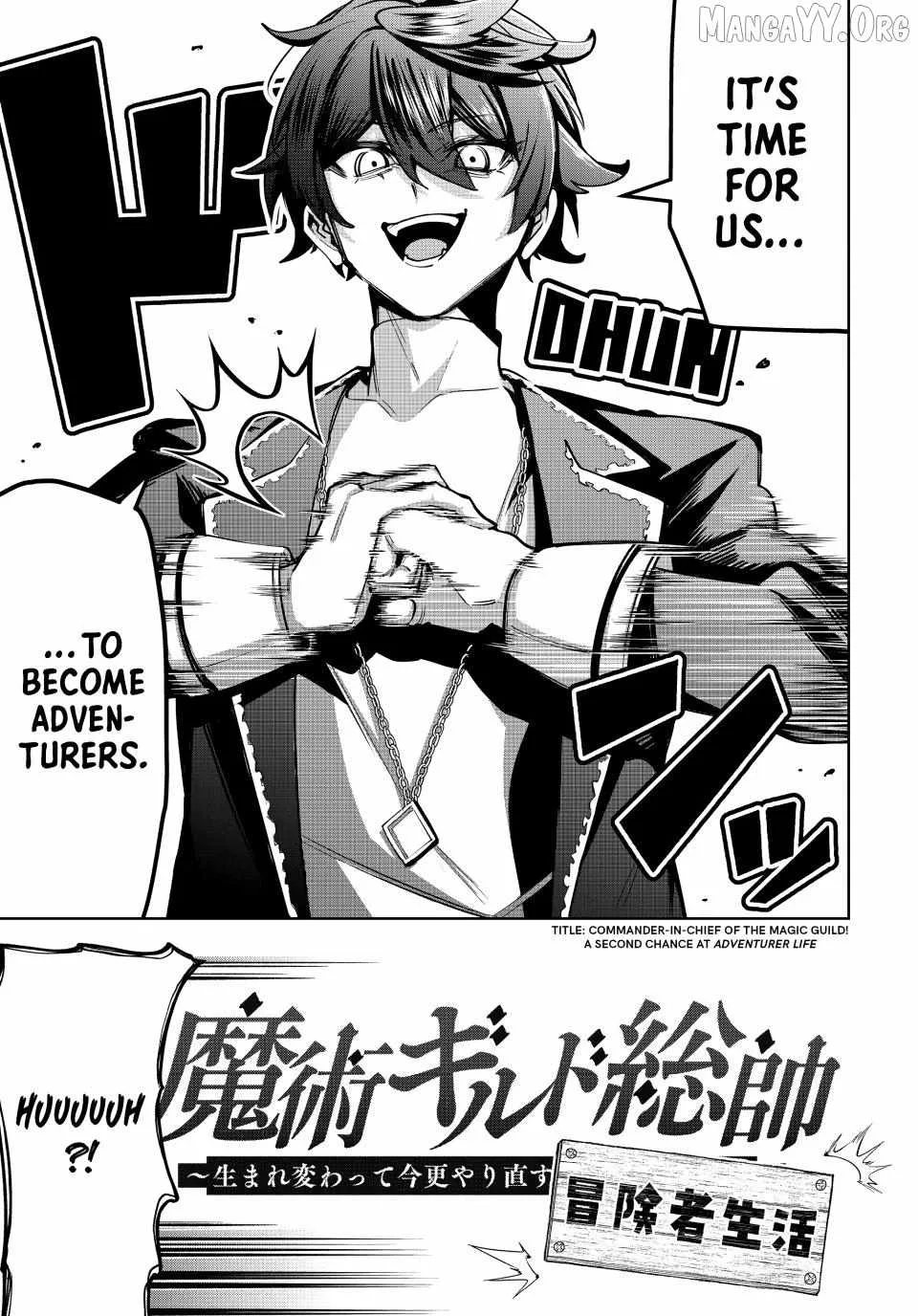 Majutsu Guild Sousui ~Umarekawatte Imasara Yarinaosu Nidome no Gakuin Seikatsu~ Chapter 111 page 7