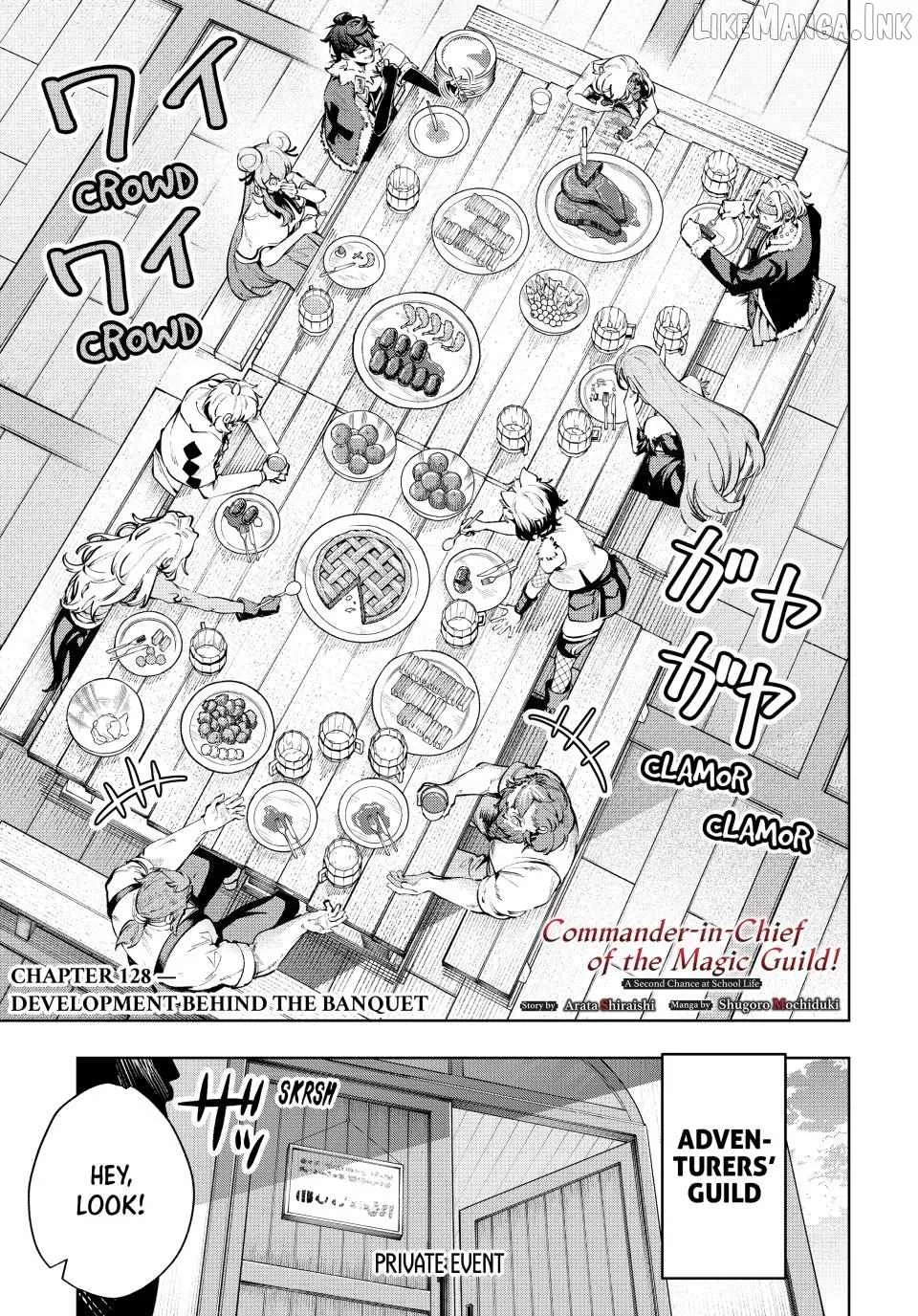 Majutsu Guild Sousui ~Umarekawatte Imasara Yarinaosu Nidome no Gakuin Seikatsu~ Chapter 128 page 1