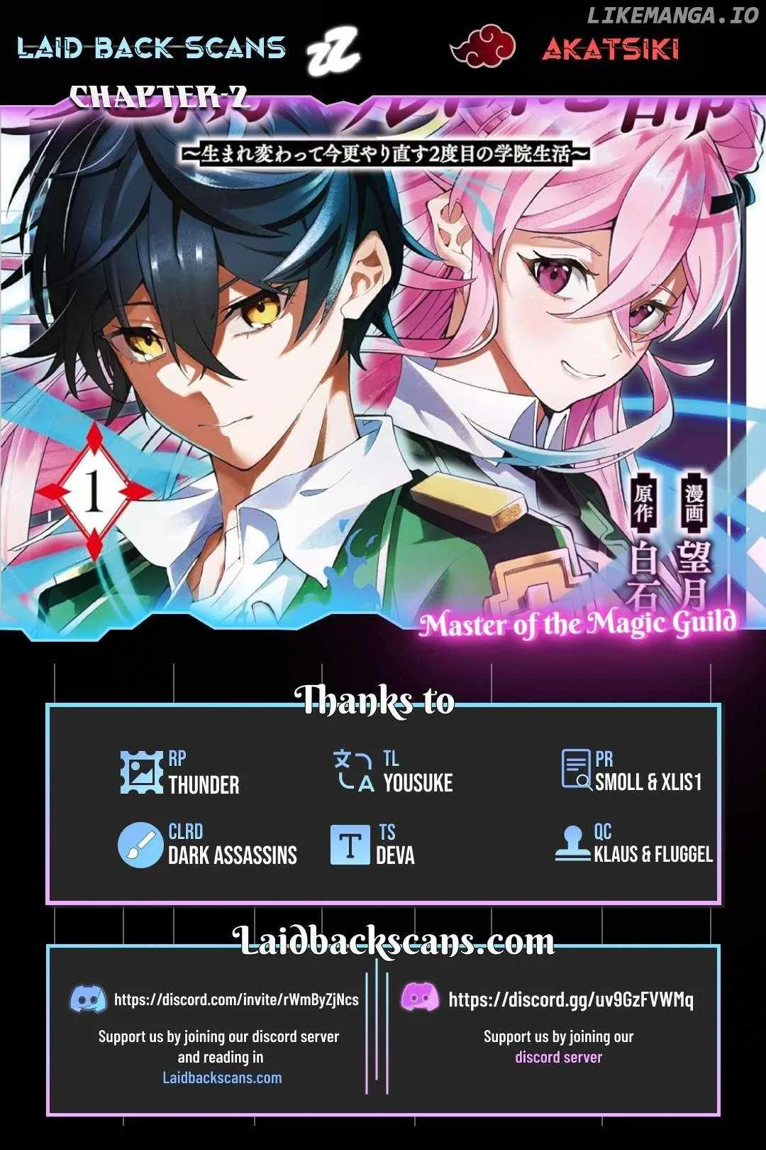 Majutsu Guild Sousui ~Umarekawatte Imasara Yarinaosu Nidome no Gakuin Seikatsu~ Chapter 2 page 1