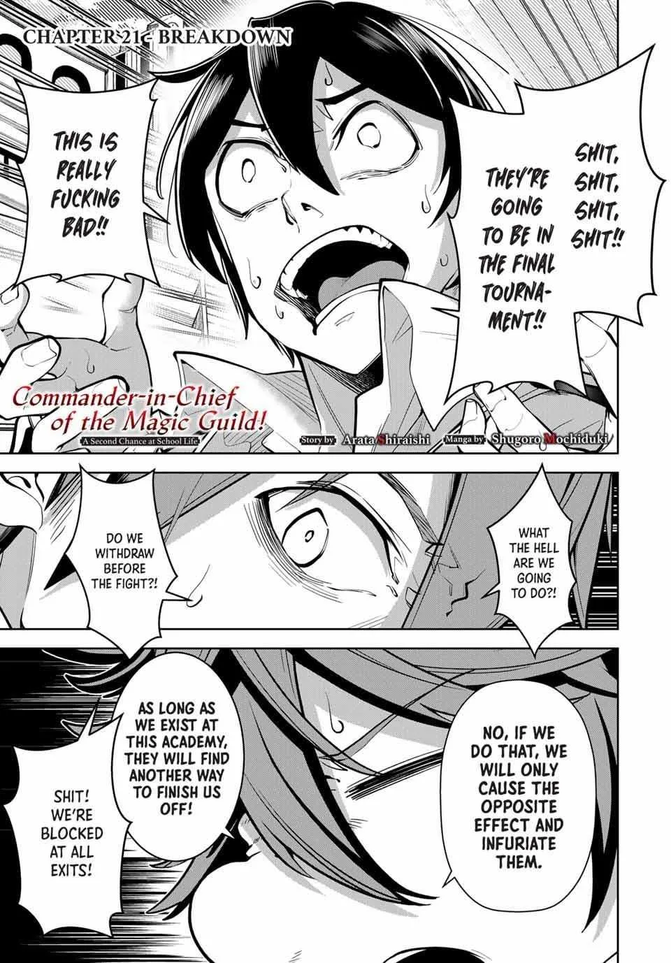 Majutsu Guild Sousui ~Umarekawatte Imasara Yarinaosu Nidome no Gakuin Seikatsu~ Chapter 21 page 1
