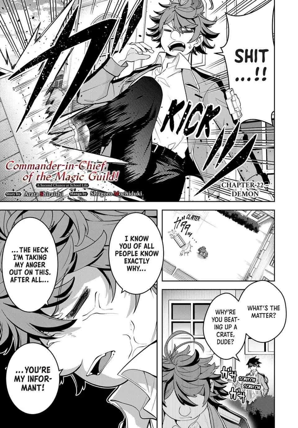 Majutsu Guild Sousui ~Umarekawatte Imasara Yarinaosu Nidome no Gakuin Seikatsu~ Chapter 22 page 1