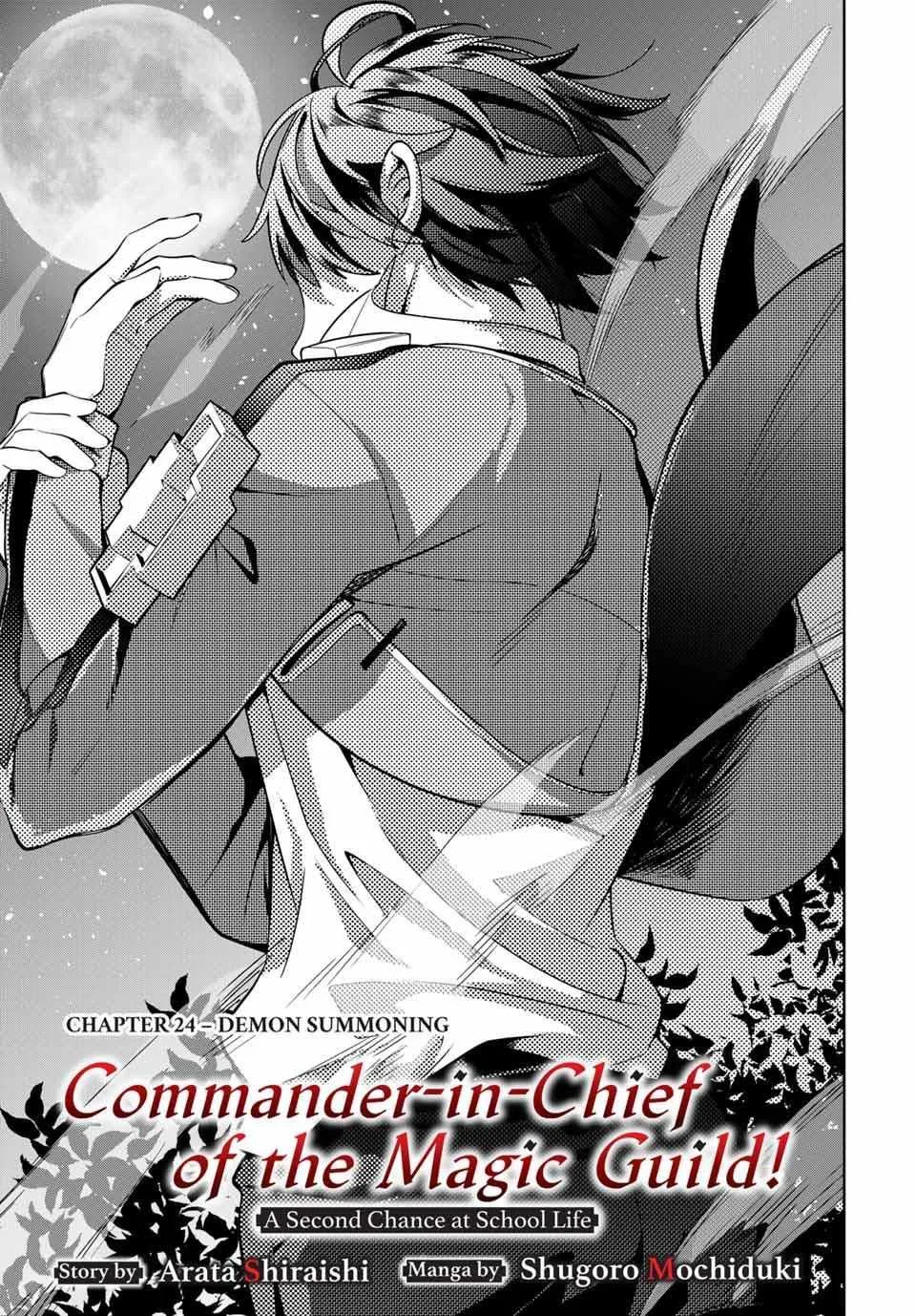 Majutsu Guild Sousui ~Umarekawatte Imasara Yarinaosu Nidome no Gakuin Seikatsu~ Chapter 24 page 1