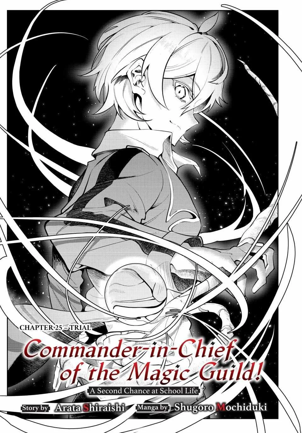 Majutsu Guild Sousui ~Umarekawatte Imasara Yarinaosu Nidome no Gakuin Seikatsu~ Chapter 25 page 1