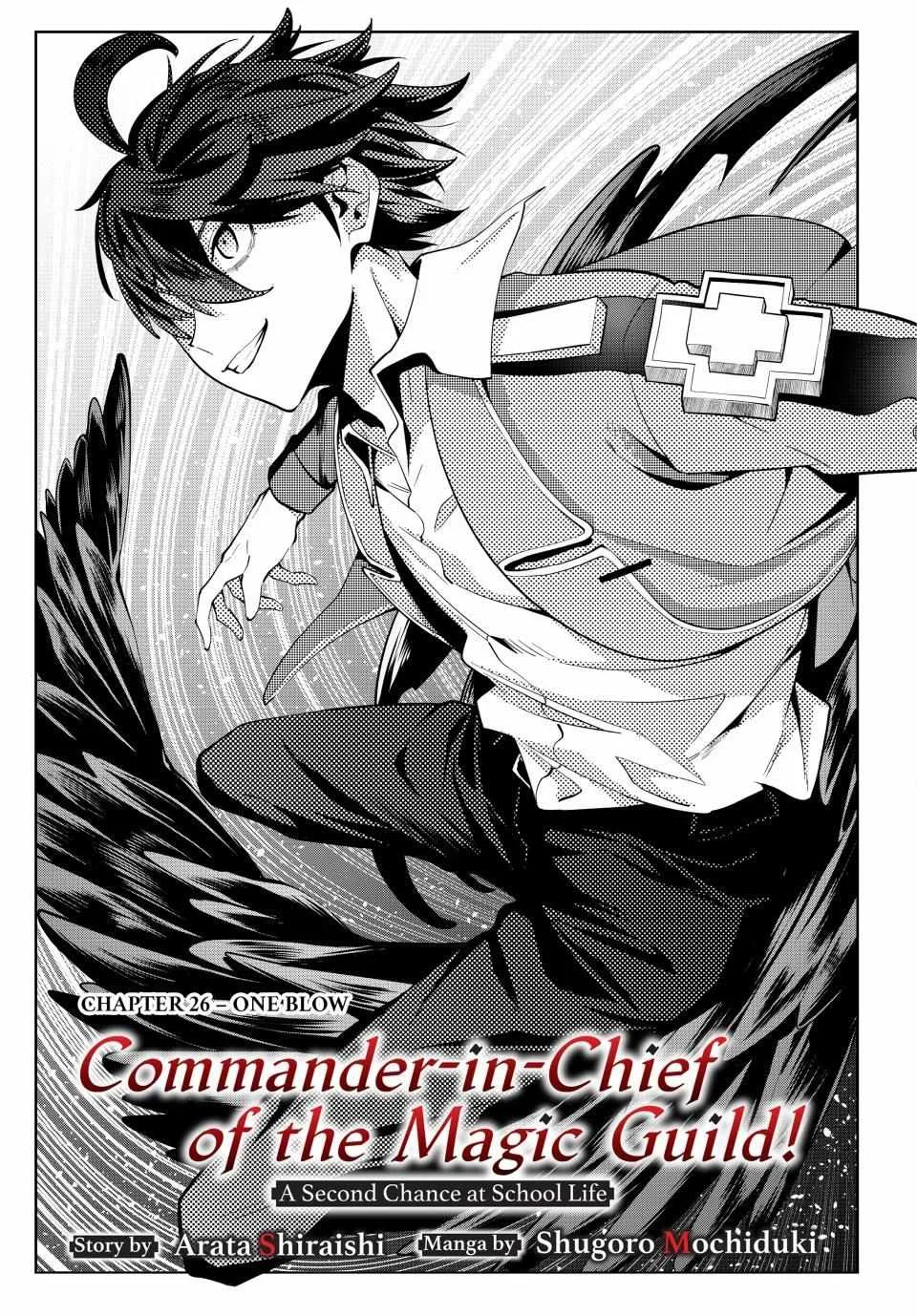 Majutsu Guild Sousui ~Umarekawatte Imasara Yarinaosu Nidome no Gakuin Seikatsu~ Chapter 26 page 1