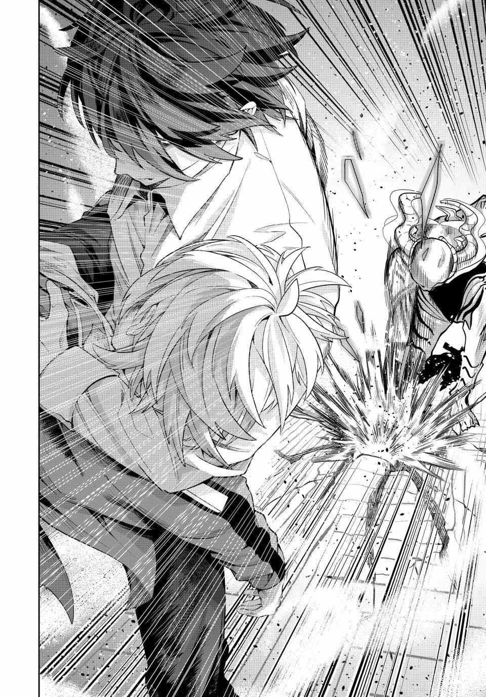 Majutsu Guild Sousui ~Umarekawatte Imasara Yarinaosu Nidome no Gakuin Seikatsu~ Chapter 26 page 4