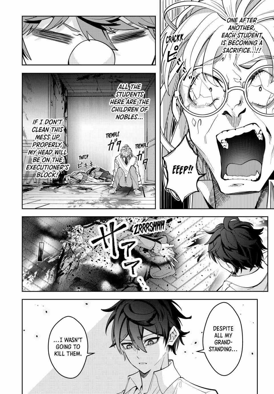 Majutsu Guild Sousui ~Umarekawatte Imasara Yarinaosu Nidome no Gakuin Seikatsu~ Chapter 27 page 16