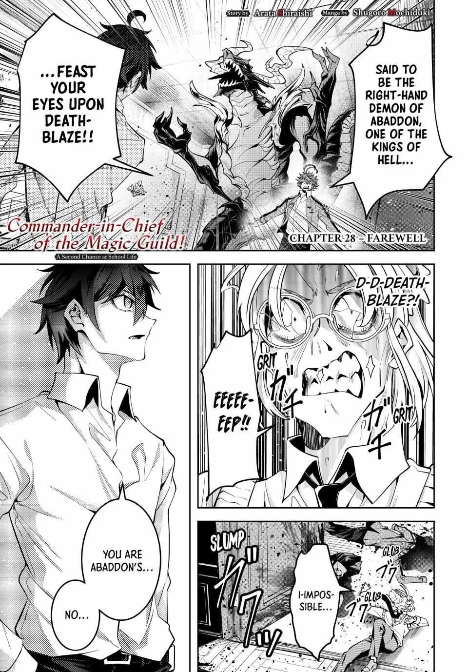 Majutsu Guild Sousui ~Umarekawatte Imasara Yarinaosu Nidome no Gakuin Seikatsu~ Chapter 28 page 1