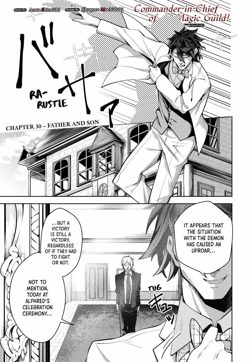 Majutsu Guild Sousui ~Umarekawatte Imasara Yarinaosu Nidome no Gakuin Seikatsu~ Chapter 30 page 1