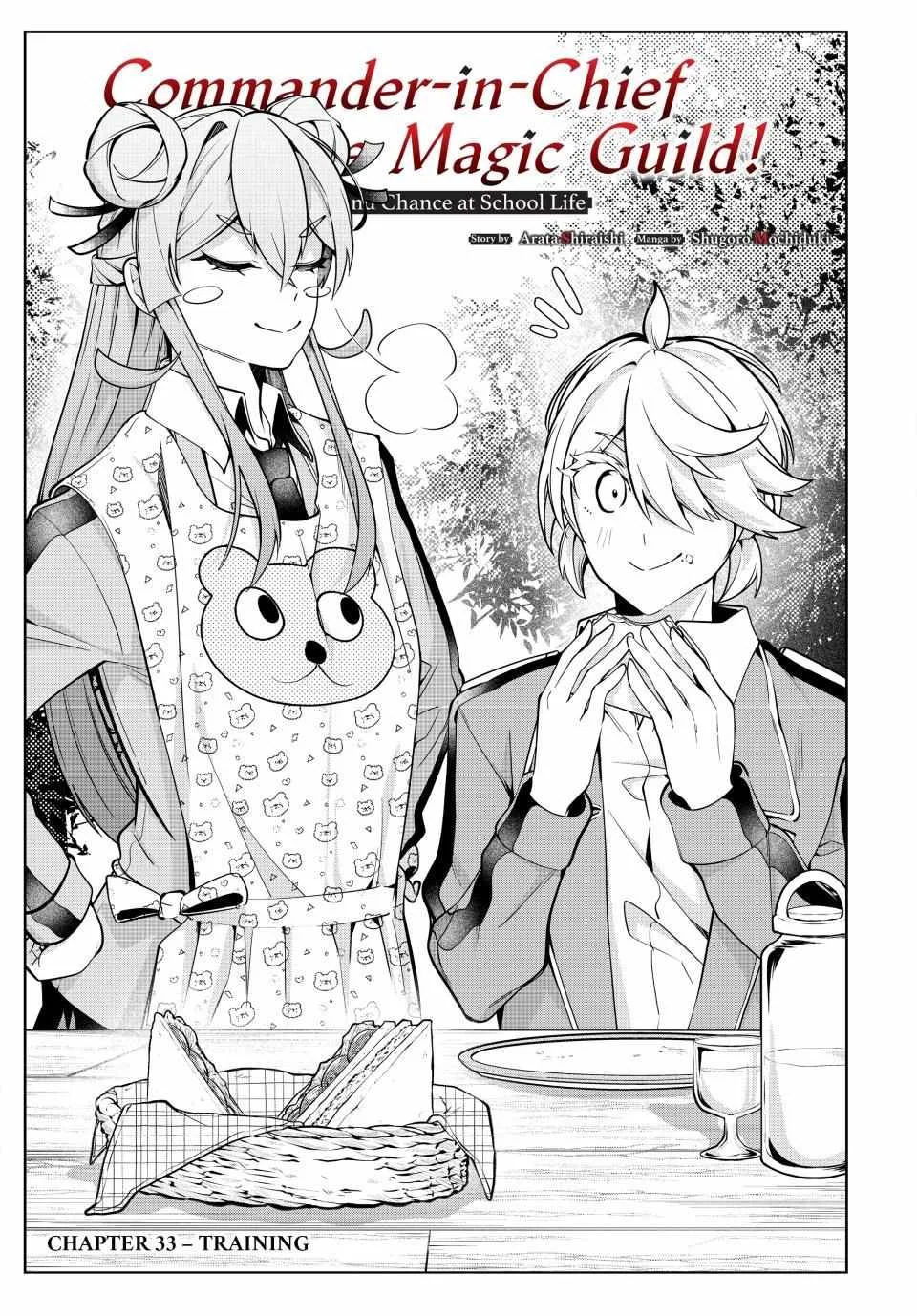 Majutsu Guild Sousui ~Umarekawatte Imasara Yarinaosu Nidome no Gakuin Seikatsu~ Chapter 33 page 1