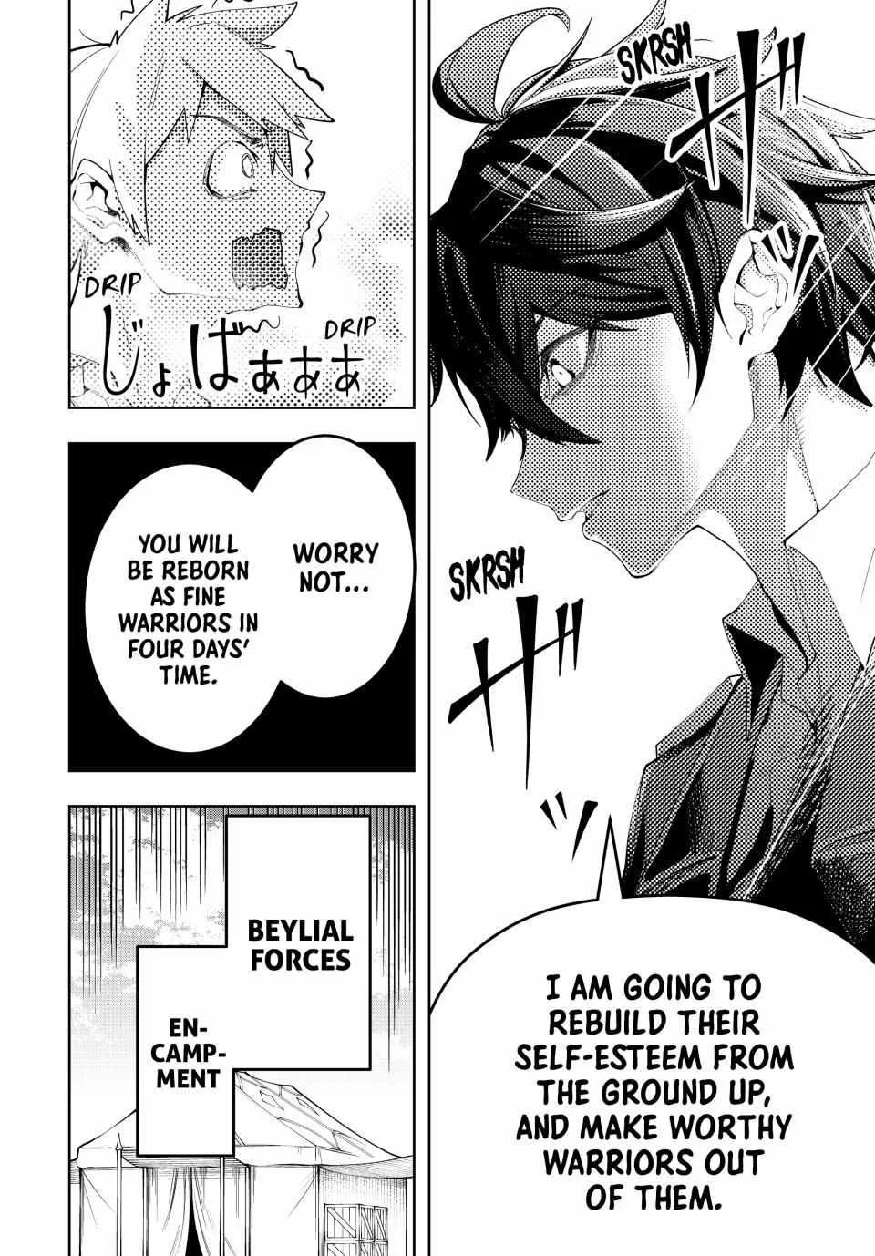 Majutsu Guild Sousui ~Umarekawatte Imasara Yarinaosu Nidome no Gakuin Seikatsu~ Chapter 41 page 4