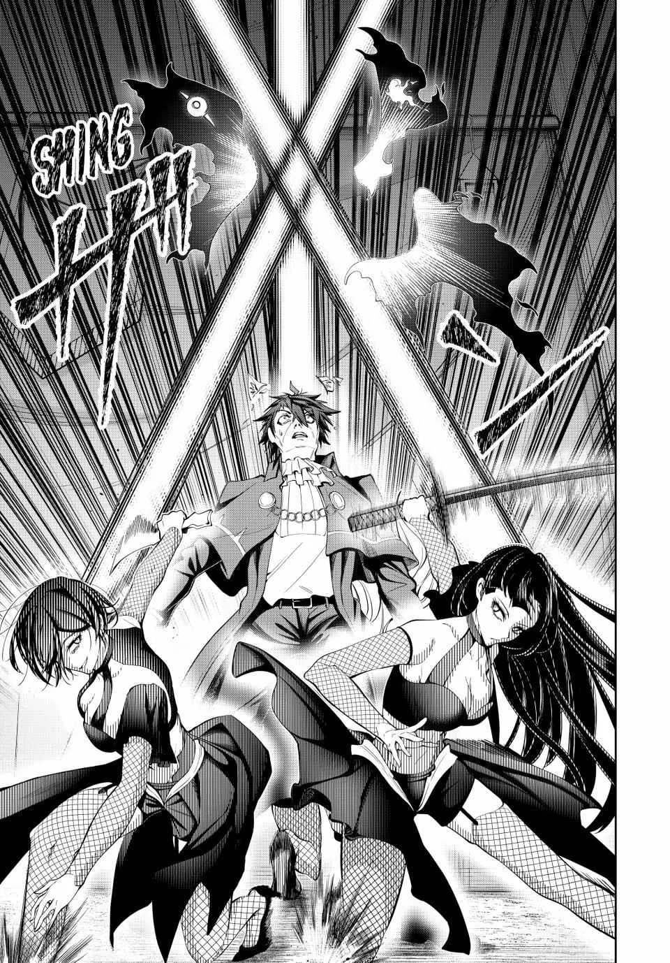 Majutsu Guild Sousui ~Umarekawatte Imasara Yarinaosu Nidome no Gakuin Seikatsu~ Chapter 41 page 7