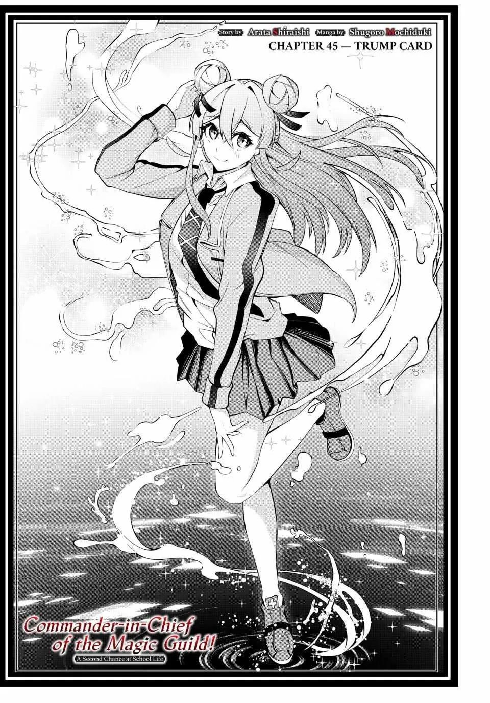 Majutsu Guild Sousui ~Umarekawatte Imasara Yarinaosu Nidome no Gakuin Seikatsu~ Chapter 45 page 1