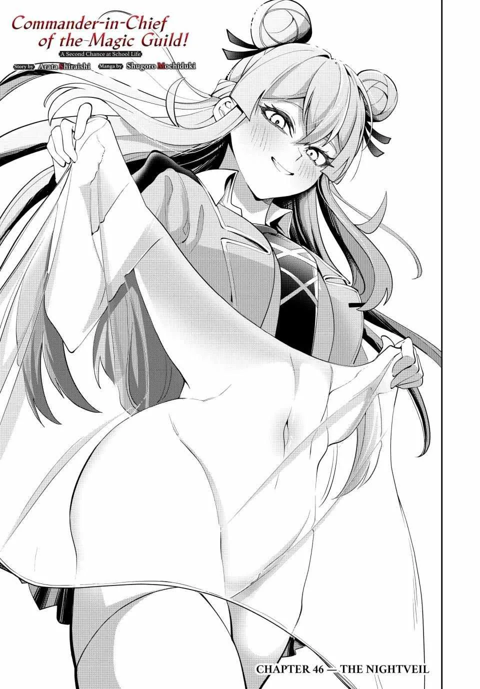Majutsu Guild Sousui ~Umarekawatte Imasara Yarinaosu Nidome no Gakuin Seikatsu~ Chapter 46 page 1